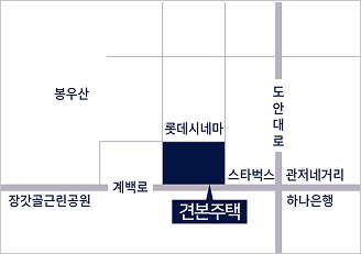 더샵 관저 아르테 오시는길 - 견본주택